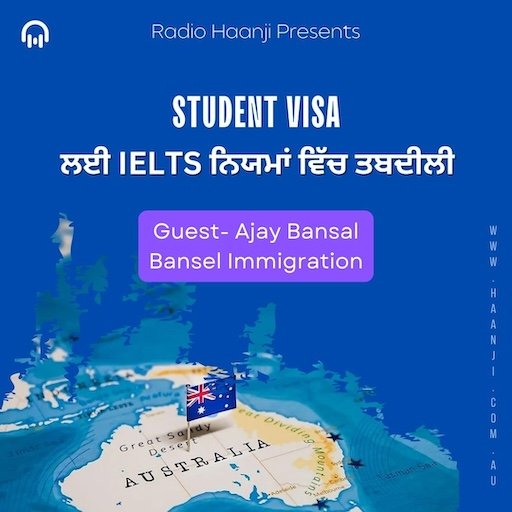 Student Visa ਲਈ IELTS ਨਿਯਮਾਂ ਵਿੱਚ ਤਬਦੀਲੀ | Bansel Immigration | Radio Haanji